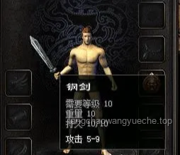 藏海传男主天崩开局：逆境中崛起的不朽传奇