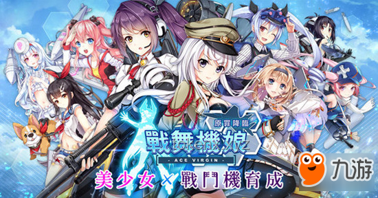 星辰鱼宝养成攻略：如何让3S级机娘不再被嫌弃？