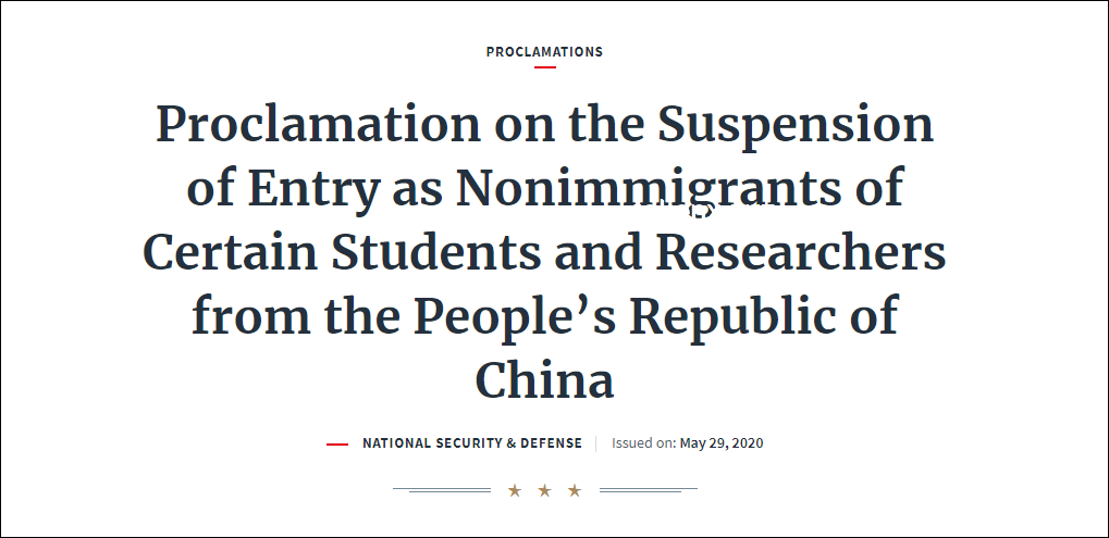 外交部回应美将吊销中国学生签证事件全解析