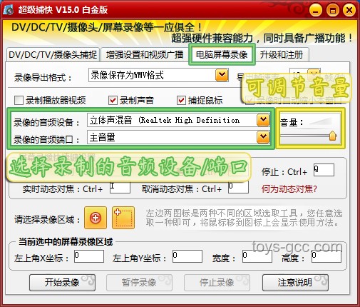 绝对正确的推测技巧与意料外的解说实用指南