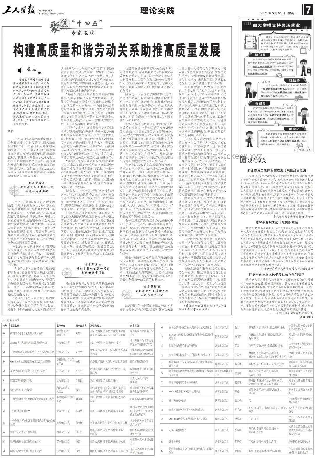 缺爱者亲密关系建立难题：李明的故事