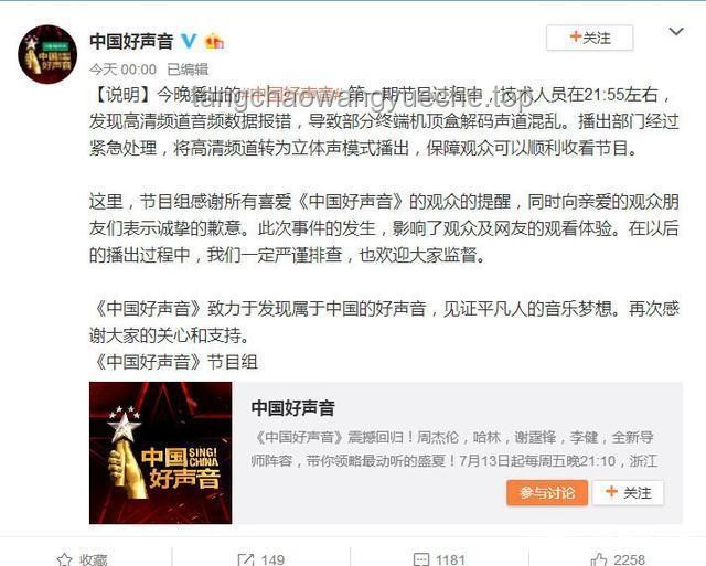 歌手直播技术故障解决方案