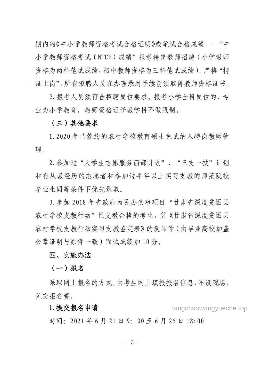 Monki好强：电商品牌崛起策略与实践